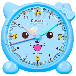 儿童时钟教具一二年级小学生认识时间钟点学习器幼儿园教学用钟表