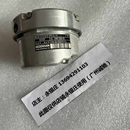 议价海德汉编码器 RCN 413 512 27112-71 ID 598 768-02 包测试
