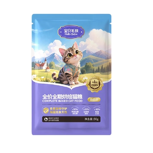 鲜鸡肉兔肉烘焙美毛猫粮全价全期磷虾油卵磷脂胶原蛋白鲜肉猫粮