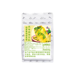 青梅味绿茶粉400g袋装冲泡酸甜味奶茶店原料夏季冲饮果汁商用摆摊