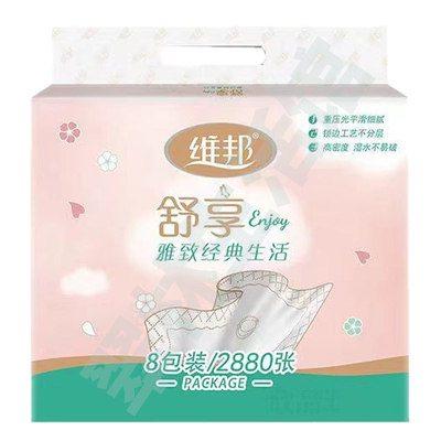 维邦8包加厚抽纸面巾纸