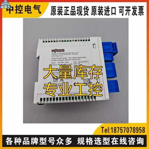 议价WAGO 787-1664/0000-0250 ELO FC5-M18-ON6L询价NAIS AFP3302