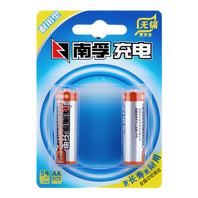 2400mAH