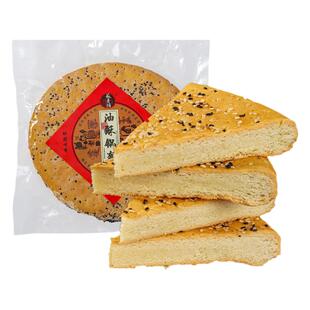 陕西手工锅盔饼西安乾县岐山甘肃静宁特产零食油酥大锅盔非半成品