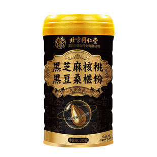 黑芝麻核桃桑葚五黑粉糊正品官方旗舰店养发生发营养代餐饱腹食品