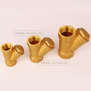 黄铜y型过滤器带滤网家用自来水双内丝阀门4分6分1寸家用爆款