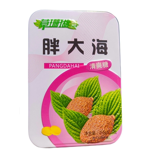 草珊瑚润喉糖胖大海枇杷背书教师护嗓子喉咙痛罗汉果清爽糖