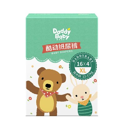 爹地宝贝透气大吸量婴儿尿不湿
