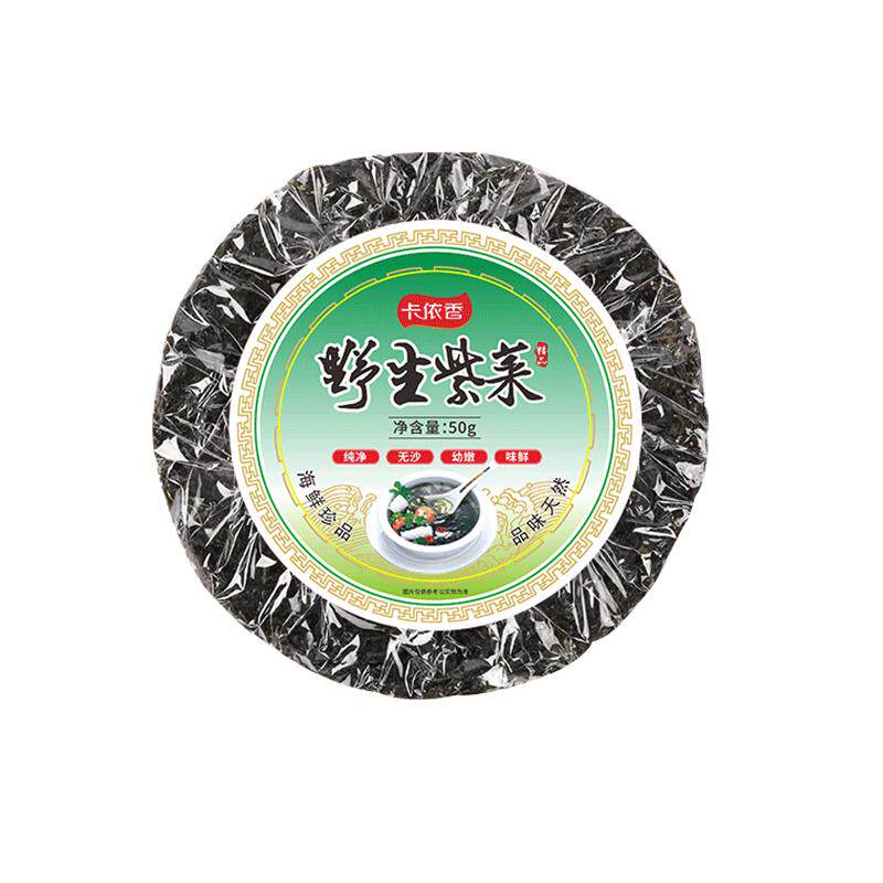 紫菜干货旗舰店无沙免洗商用批发