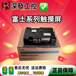 议价富士触控屏幕V706CD，V806CD/V806MD/V806iMD/V706MD V806MDN