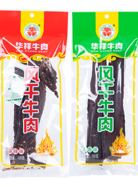 四川凉山风干牛肉干香耐嚼