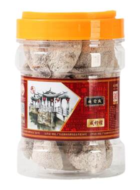 施發盛泡茶冻干盐津柠檬片