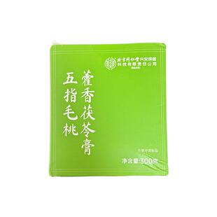 北京同仁堂茯苓膏五指毛桃去祛湿气伏湿膏官方旗舰店央正品视推荐