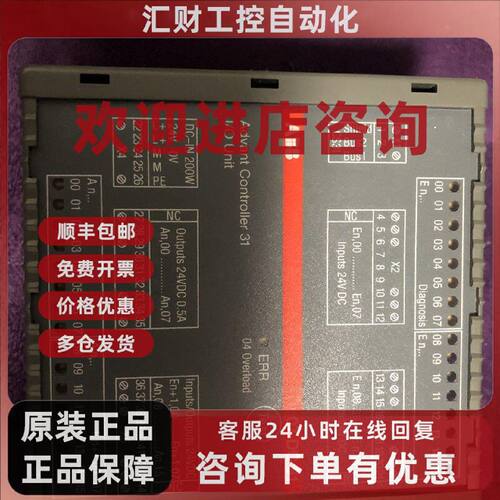 议价07DC91C / 07DC91 ABB 高宝印刷机用功能包好，底部有稍微裂