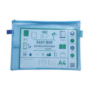 香港易事美单层彩色透明拉链袋初中小学生书本收纳防水文件整理袋