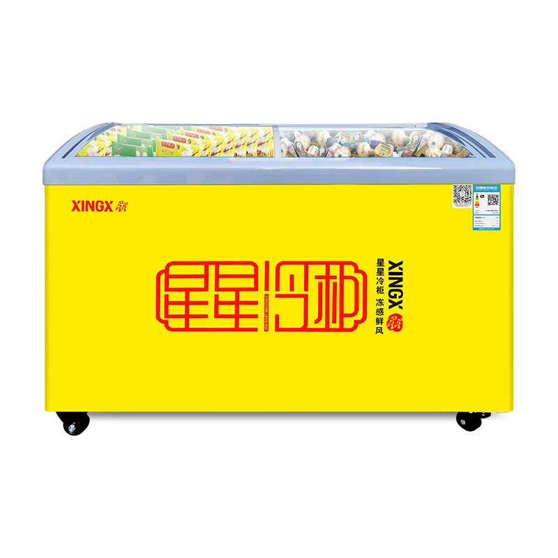 星星商用玻璃冷冻展示柜