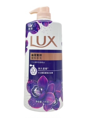 力士沐浴露液套装幽莲魅肤沐浴乳