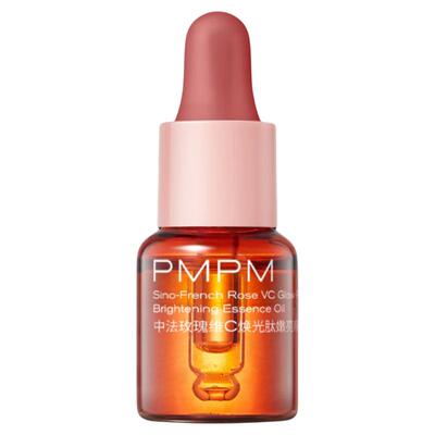 【秒杀】PMPM玫瑰精华油嫩亮修护紧致精华试用5ml