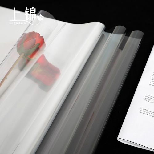 加厚5.5丝玻璃纸高透包装纸防水透明花艺防尘花店玻璃纸鲜花