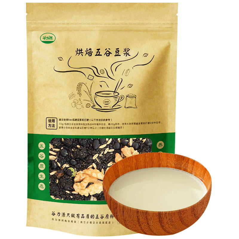 真空包装谷力源黑芝麻核桃桑葚味五谷豆浆料小包装低温烘焙熟家用