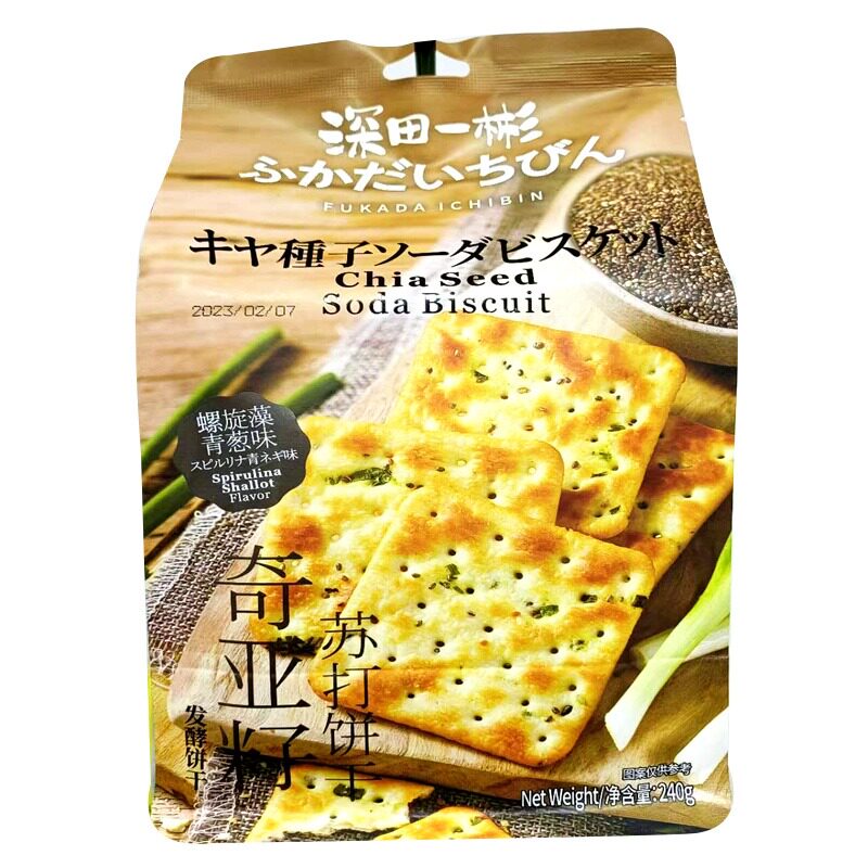 深田一彬青葱味奇亚籽苏打饼