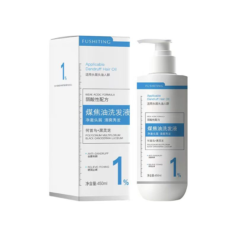 煤焦油洗剂脂溢性头皮除螨去屑止痒洗发水露控油蓬松留香官方正品