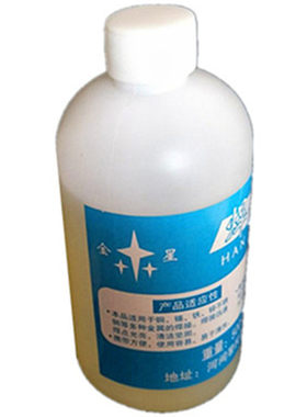 助焊剂液体焊锡水上锡快松香焊油