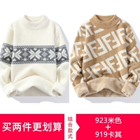 923 метра+919 Хаки