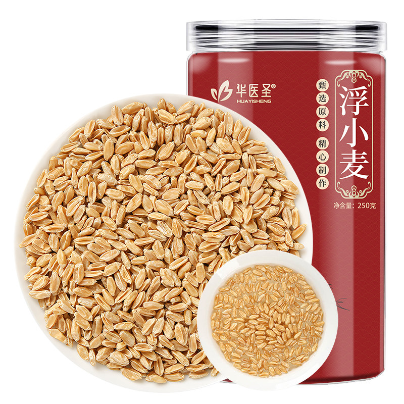 浮小麦中药材浮麦旗舰店茶正宗甘麦汤止汗大枣甘草黄芪茶包瘪麦子
