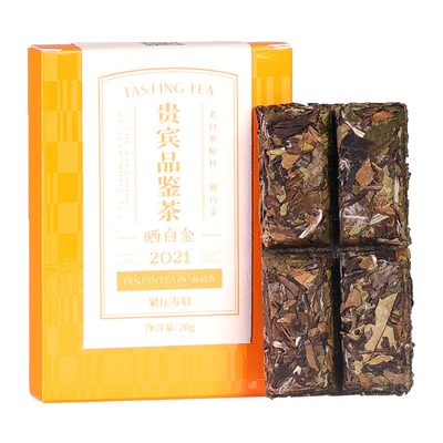 品品香晒白金2021寿眉20g