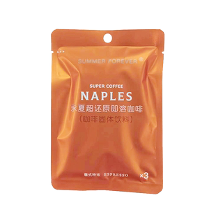 永夏|冰滴风味尝鲜装 即溶美式黑咖啡 3条装