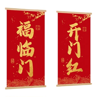 开门红赢彩头好寓意挂画马年氛围感布置画开业喜庆装饰画新年墙画