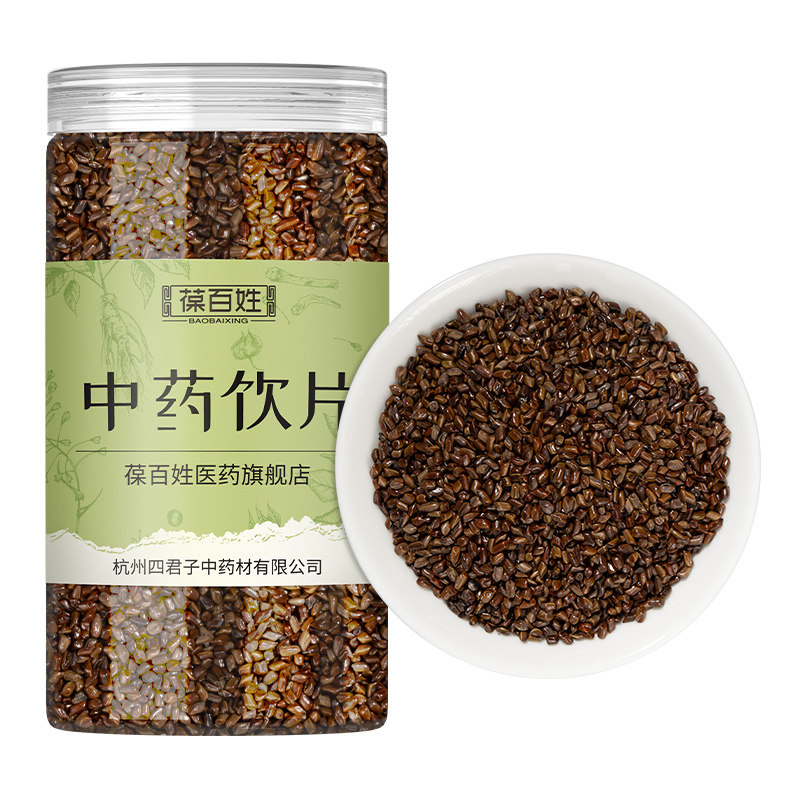 药房同款·决明子·中药饮片
