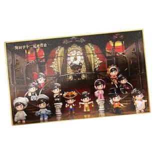 周同学官方授权周杰伦正版十二星座射手水瓶天蝎双子手办公仔盲盒