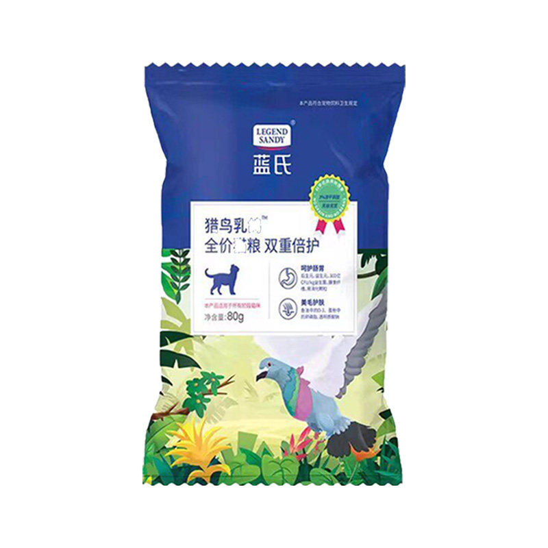 蓝氏猎鸟乳鸽超能奶盾猫粮试吃