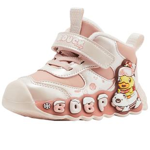 bduck小黄鸭童鞋女童加绒运动鞋秋冬高帮儿童棉鞋保暖二棉男童鞋