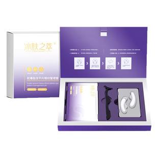 【院线同款】眼泡提拉紧致鱼尾细纹正品淡化胶原冻干眼膜非小工具