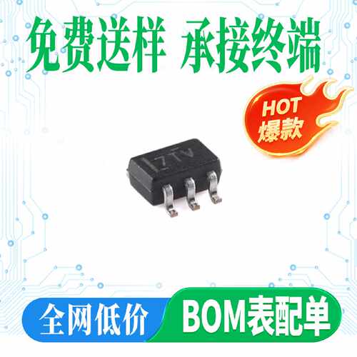 原装TPL0401A10DCKRSC706有I2C接口128抽头单通道数字电位器