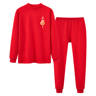 本命年大红色儿童秋衣秋裤套装纯棉男童女童12岁女孩龙年线衣线裤