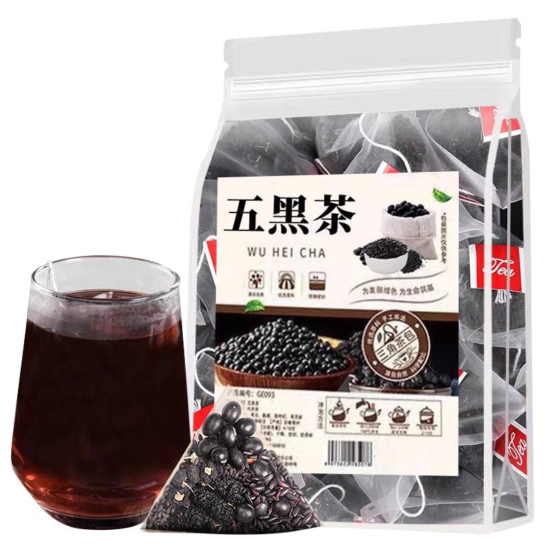 五黑茶养生熬夜茶以黑养黑茶饮