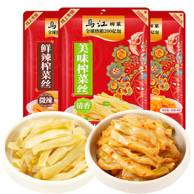 乌江榨菜丝88g特价3包新日期速发