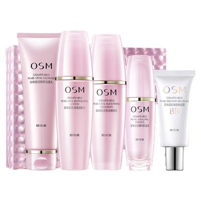 欧诗漫珍珠悦活水乳套装补水保湿滋润化妆护肤品全套官方正品女