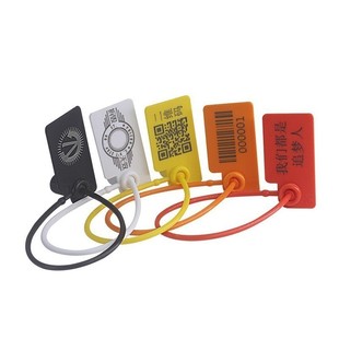 塑料封条鞋衣服包标签吊牌防掉包防伪防盗扣封签标牌扎带多色可选