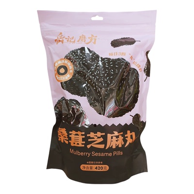 无糖芝麻丸桑葚芝麻丸420g袋装