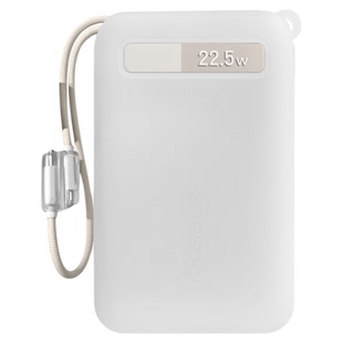 适用倍思2025新款FC11双线充电宝保护套20000/10000毫安大容量自带线硅胶套20W/22.5W移动电源防摔防划配件