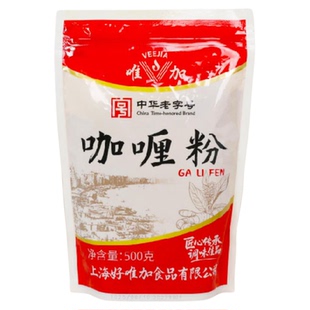 唯加咖喱粉500g 包邮 商用上海咖喱粉咖喱土豆牛腩拉面