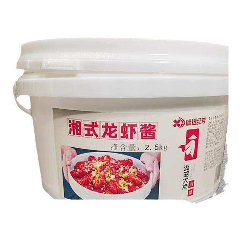 湖湘大师小龙虾调料餐饮批发