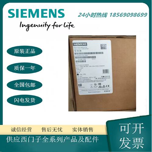 议价6SE6440-2AB21-1BA1西门子变频器MM440 带内置式滤波器220V 1