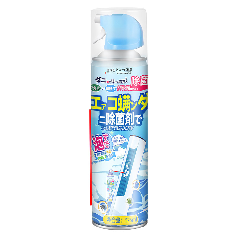 全球仓洗空调清洗剂工具全套家用外内机专用强力去污清洁免拆免洗 - 白底图