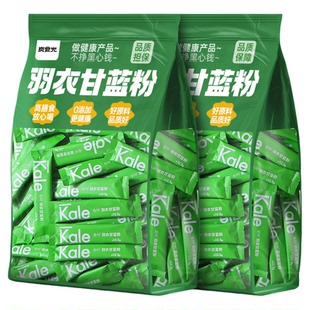 冻干羽衣甘蓝粉奇亚籽液断官方旗舰店青汁果蔬菜膳食纤维代餐食品